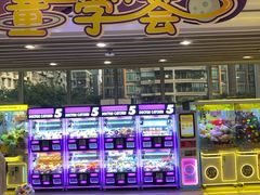 -富邦中心WEST POINT CENTRE