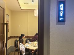 -肖记公安牛肉鱼杂馆· 省级非物质文化遗产(仁和路店)