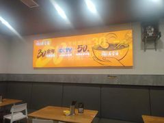 -庆蓉云·庆云面(双林店)