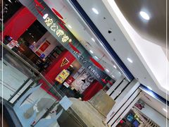 -川遇·鸡公虾婆(新世界百货店)