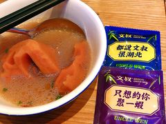 -文叔·湖北名小吃·小龙虾(华强北店)