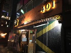 -401餐厅(弘大店)