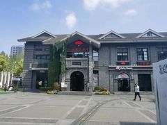 -1912街区
