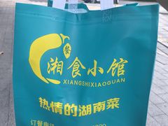 -福巷湘食小馆·猛火现炒(上海首店)