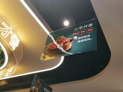 -旧县羊蝎子(旧县店)