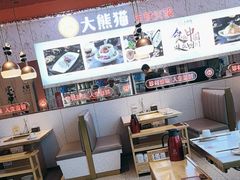 -大熊猫毛肚火锅(烟台万象汇店)