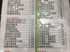 菜单-丽的面家(多宝路店)