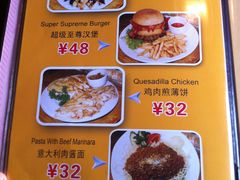 -Rural Tequila墨西哥餐厅(东川路店)