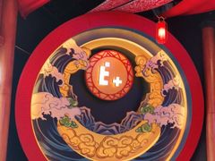 -E+有冰工厂·昆仑寒宫2(五角场店)