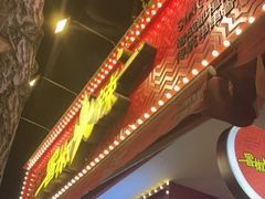 门面-冒椒火辣(奎星楼街店)