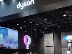 -Dyson戴森直营店(世纪汇店)