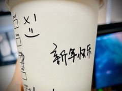 -星巴克臻选(杭州万象城店)