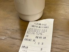 -合记烩面(人民路店)
