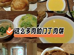 -清真吴记门钉肉饼·喜多利