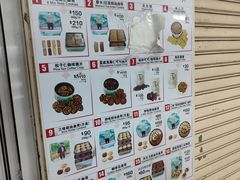 -珍妮曲奇聪明小熊(尖沙咀店)