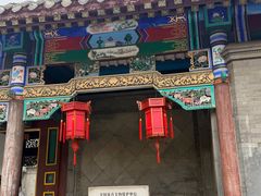 -张学良旧居陈列馆