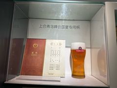 -青岛啤酒博物馆