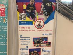 -小勇士俱乐部训练基地(东坝店)
