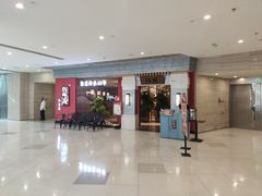 -闫府私房菜·老字号(恒隆店)