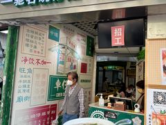 -食盈碗仔翅(星玺广场店)