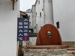 -新安江山水画廊风景区
