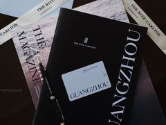 -广州富力丽思卡尔顿酒店