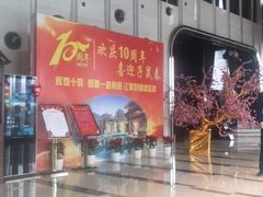 -裕龙汤泉