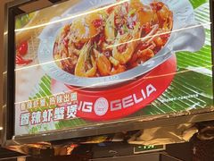 -胖哥俩肉蟹煲(石家庄长安万达店)