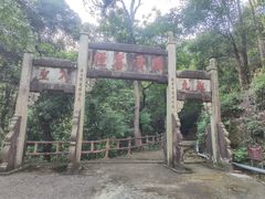 -飞霞风景名胜区