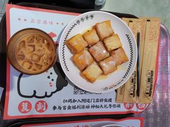 -孖记茶档·热腾茶餐(荔湾领展广场店)