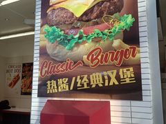 -热将汉堡 HOT SAUCE(下马坊店)