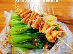 -小朱麻辣串(益民街店)