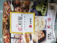 -必胜客(华都店)