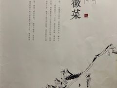 -同庆楼(金宝汇店)