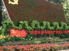 -昆明动物园