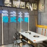 沈阳探店｜犟牛腩 梦工厂