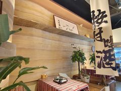 -火塘云南烧烤大排档