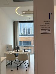 -SKINIST丽铂医疗美容