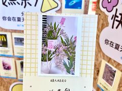 -广州保利时光里(建设大马路店)