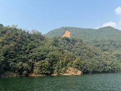 -五泄景区