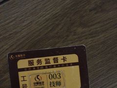 -华夏良子·足道SPA艾灸(金皇大厦店)
