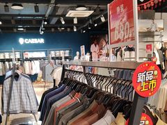 -凯撒大帝(CAESAR体验馆)