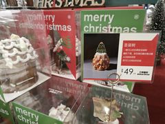 -工匠面包(壹方店)