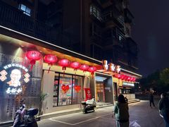 -易裕和·长沙米粉(竹塘西路店)