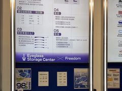 -优购镜仓(黄岛吾悦店)