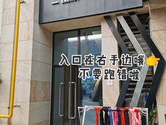 -EVE格斗健身工作室(周康店)