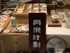 -时光花园(白鹭洲店)
