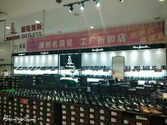 -茂业铁西奥莱店
