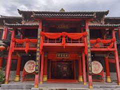 -大理古城