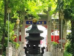 -九华山公园
